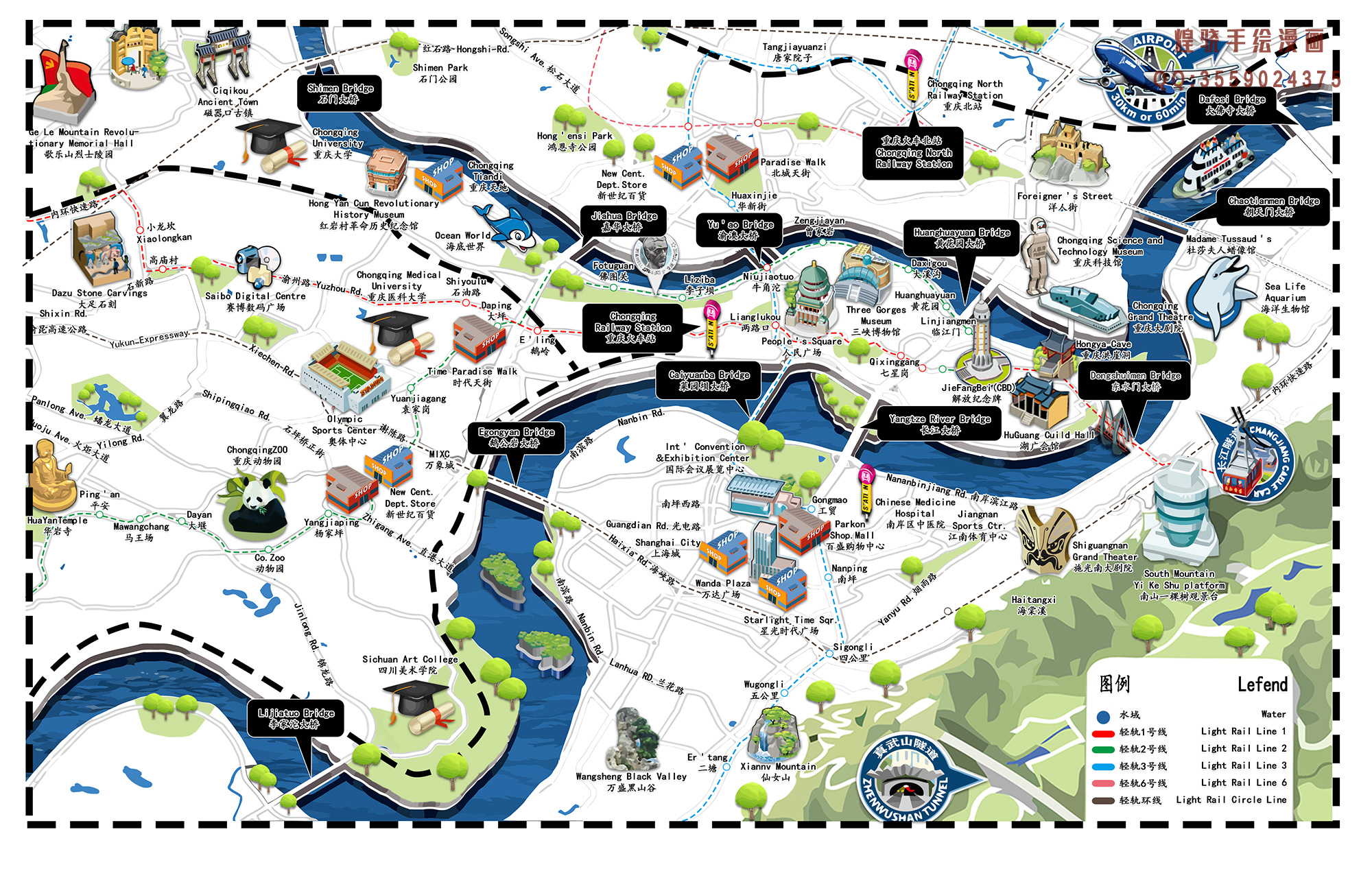 梦想之城蜕变,重庆的壮丽征程